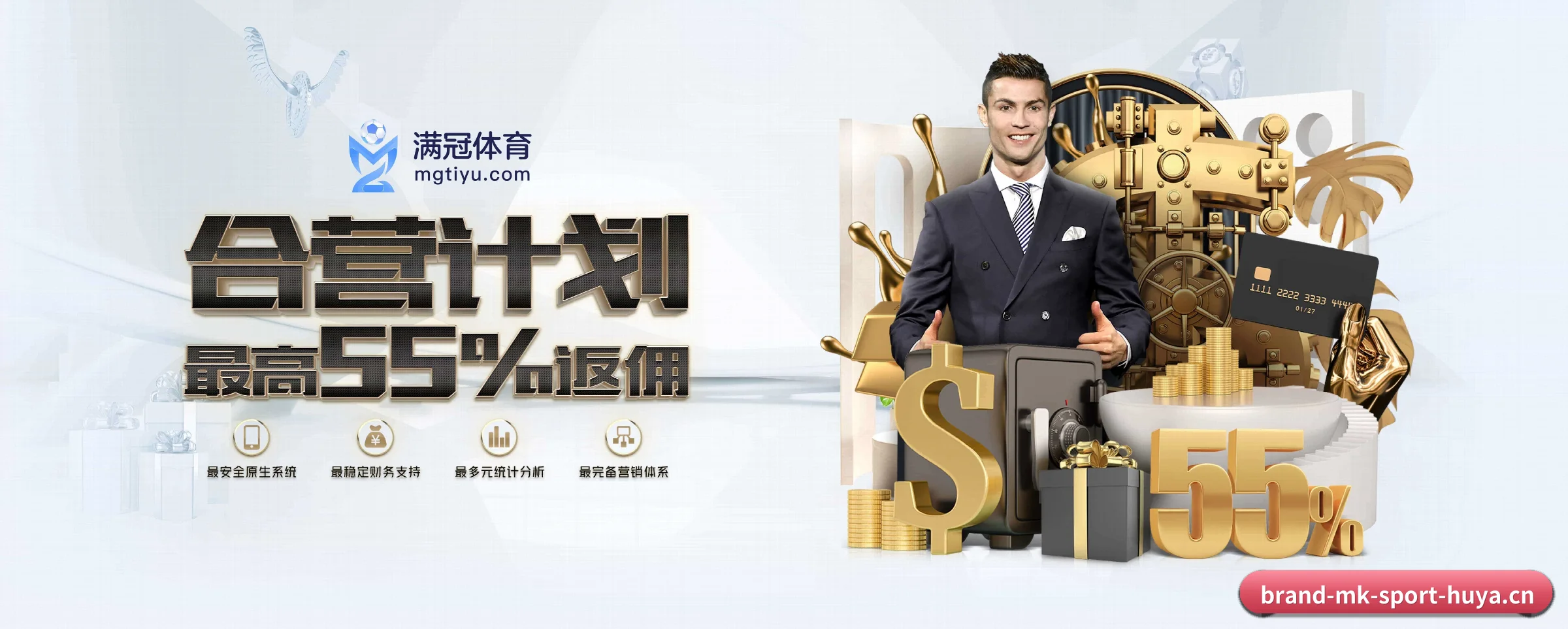 MK体育 APP