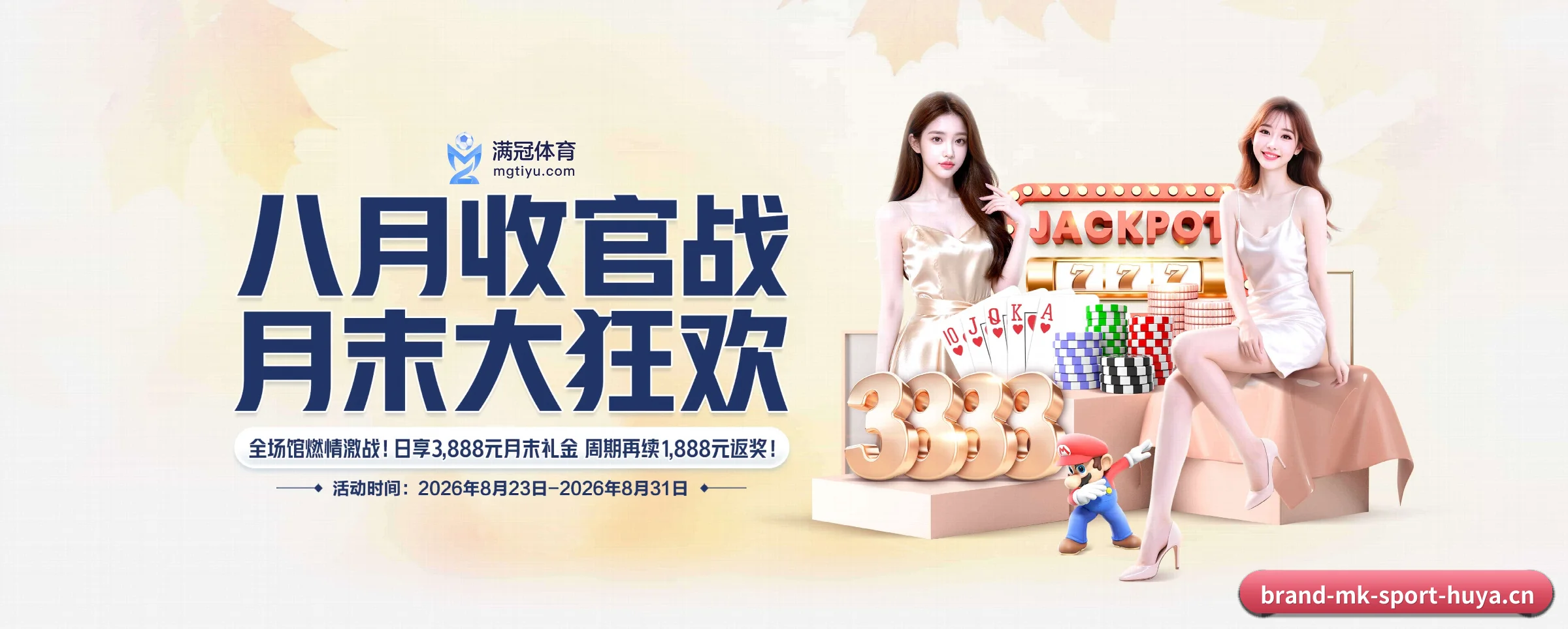 智能方面的换代